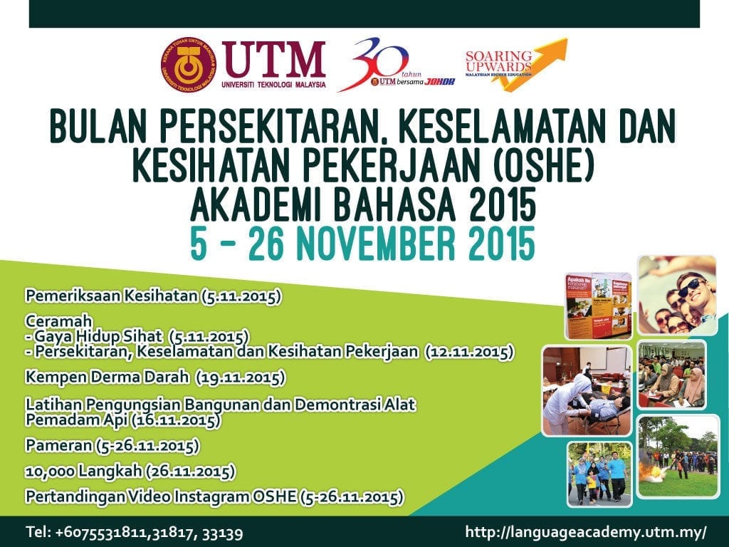 Banner_Iboard_OSHE-1