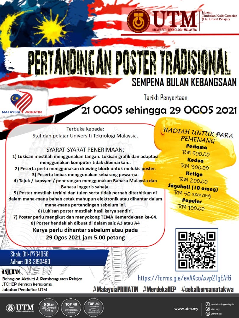Poster malaysia prihatin
